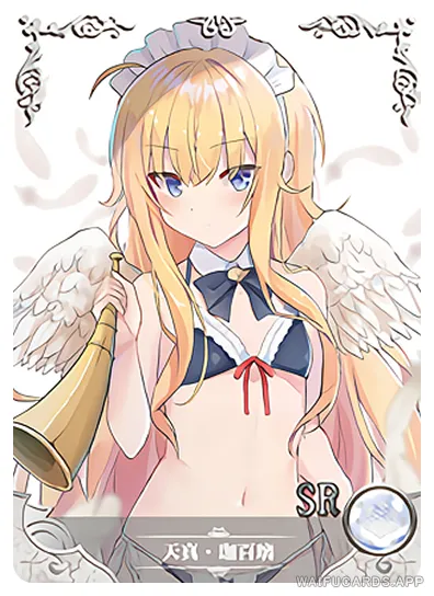 Gabriel Tenma White — SR #005, NS-02-M16