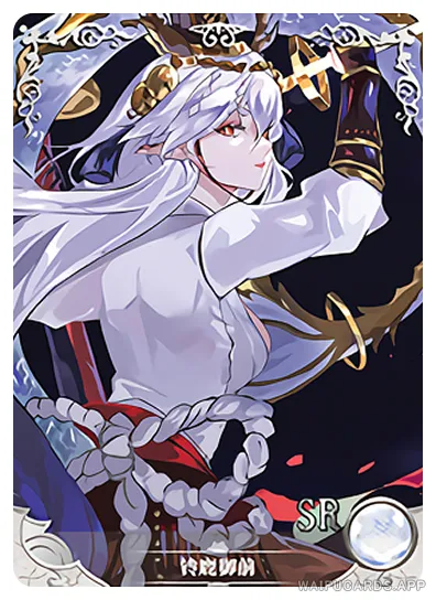 Suzuka Gozen — SR #011, NS-02-M16