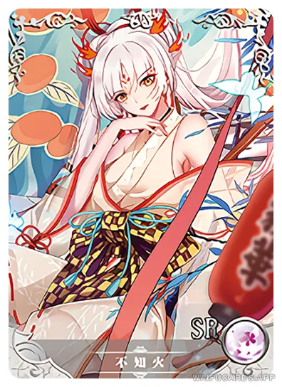 Shiranui — SR #013, NS-02-M16