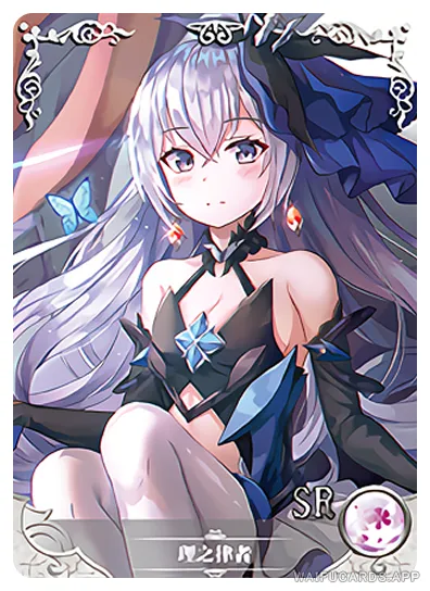 Herrscher of Reason — SR #017, NS-02-M16