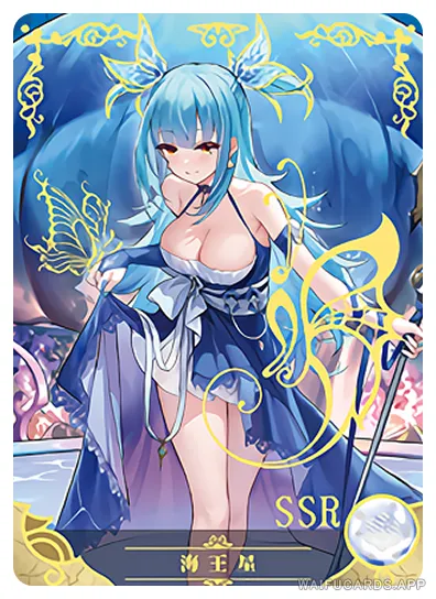 Neptune — SSR #005, NS-02-M16