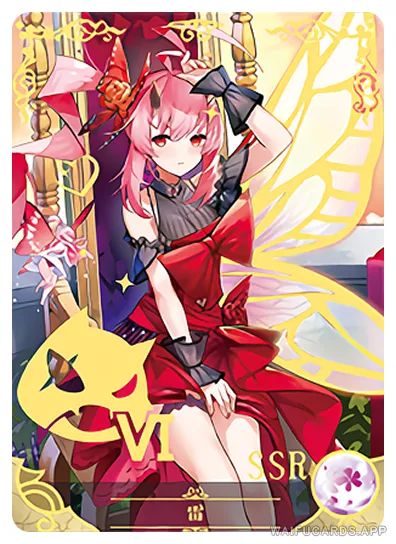 Ikazuchi — SSR #007, NS-02-M16