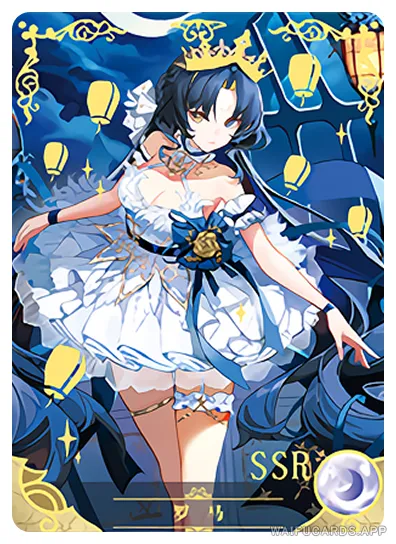 Roma — SSR #009, NS-02-M16