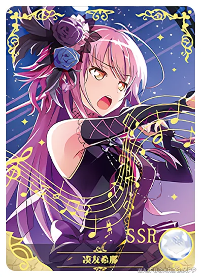 Yukina Minato — SSR #019, NS-02-M16