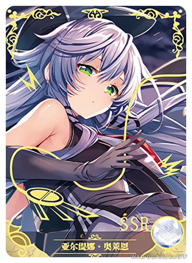 Altina Orion — SSR #021, NS-02-M16