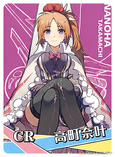 Cure Melody — CR #004, NS-02-M17