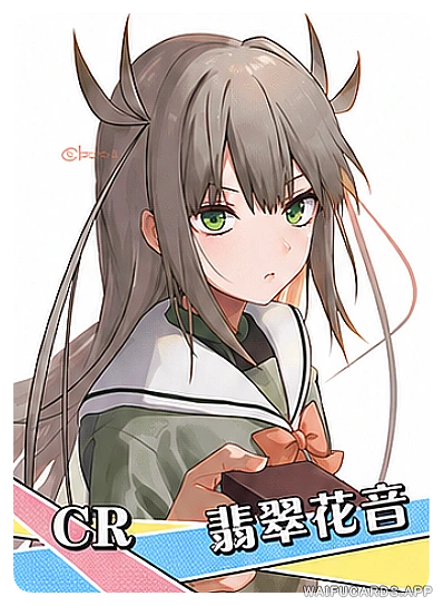 Kanon Hisui — CR #009, NS-02-M17