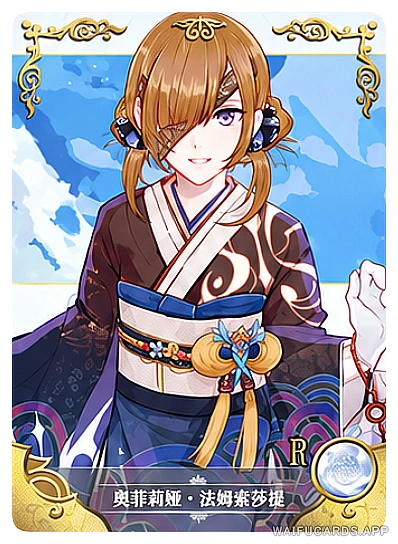 Ophelia Phamrsolone — R #001, NS-02-M17
