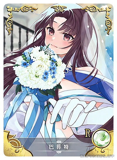 Manannan Mac Lir (Bazett) (Alter) — R #003, NS-02-M17