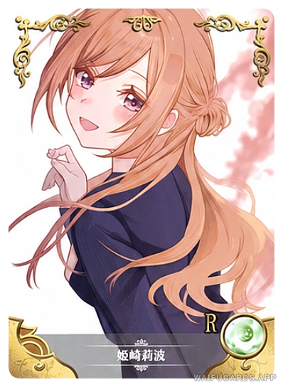 Himesaki Rinami — R #011, NS-02-M17
