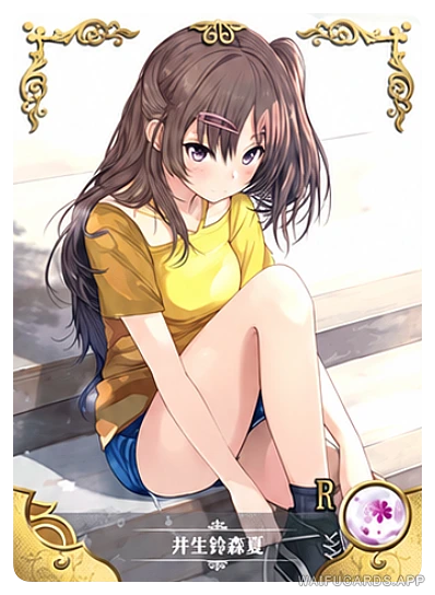 Shinka Nibutani — R #015, NS-02-M17