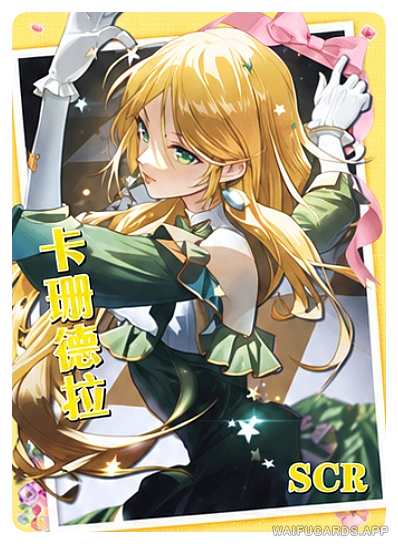 Cassandra Vole — SCR #011, NS-02-M17