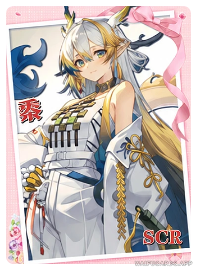 Shu — SCR #016, NS-02-M17