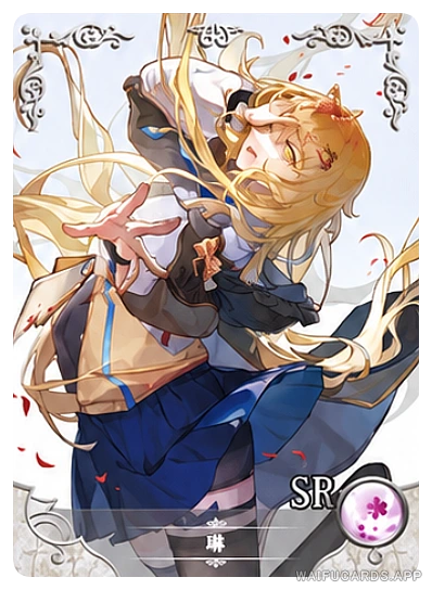 Lio — SR #006, NS-02-M17