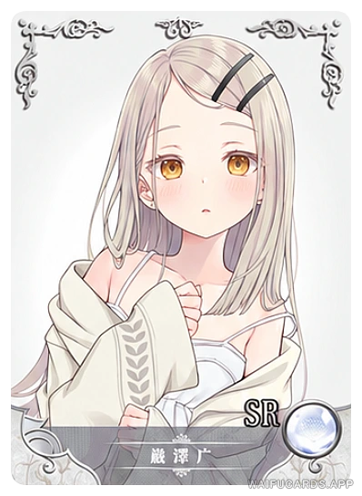 Hiro Shinosawa — SR #012, NS-02-M17