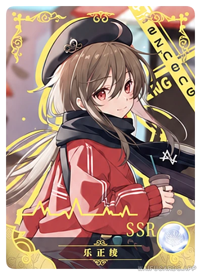 Yuezheng Ling — SSR #014, NS-02-M17
