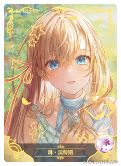Ryne Waters — SSR #027, NS-02-M17