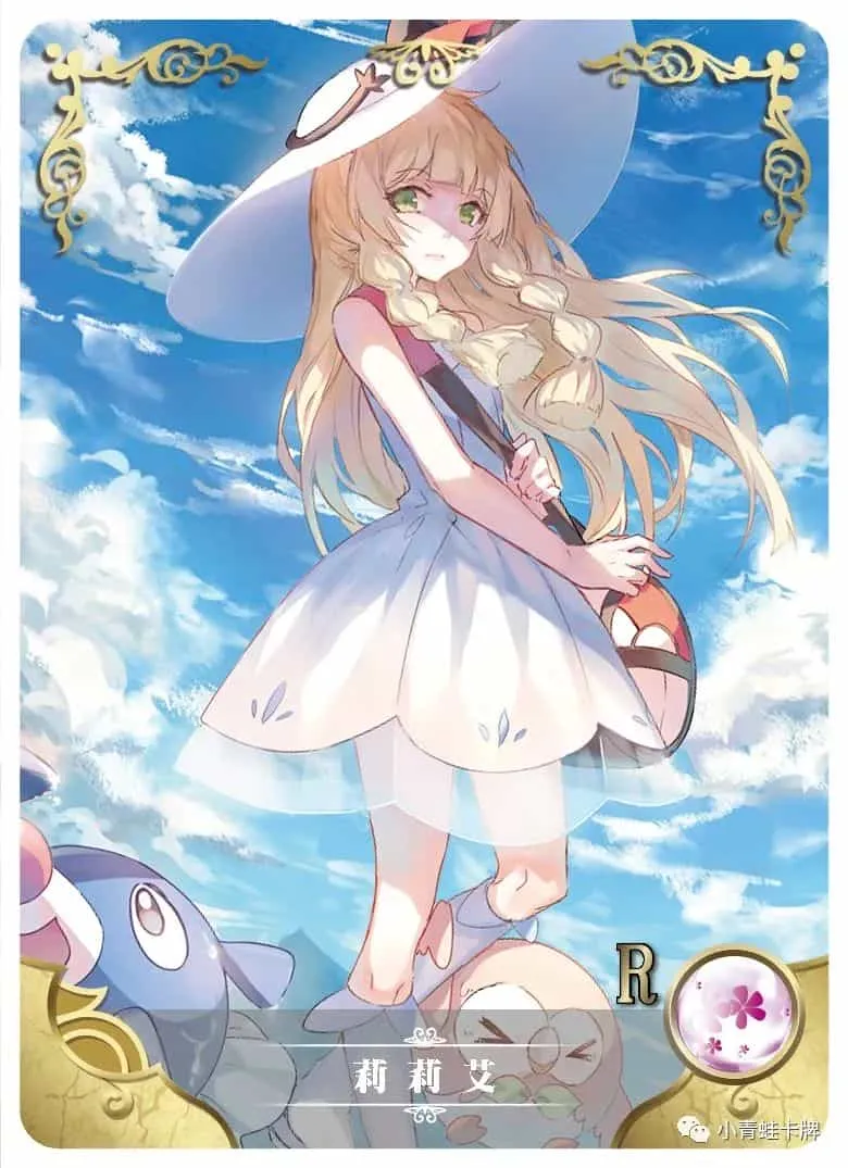 Lillie — R #066, NS-02