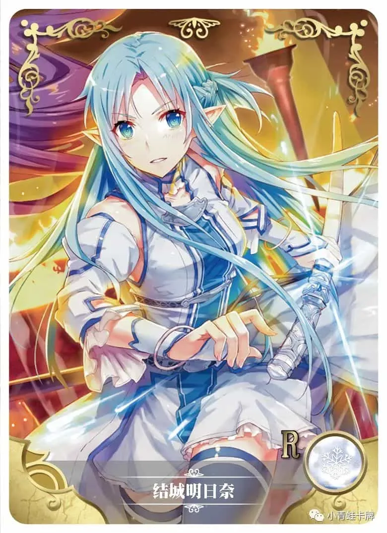 Asuna Yuuki — R #093, NS-02