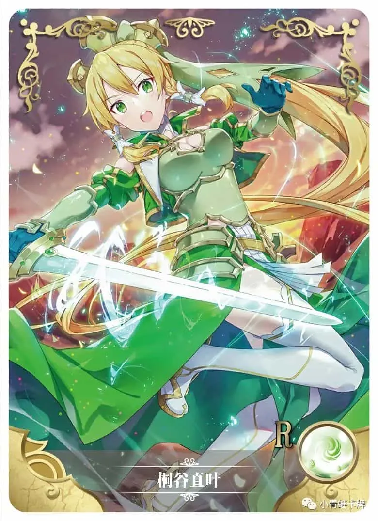 Suguha Kirigaya — R #094, NS-02