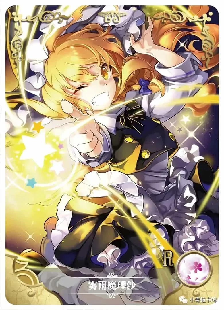Marisa Kirisame — R #095, NS-02