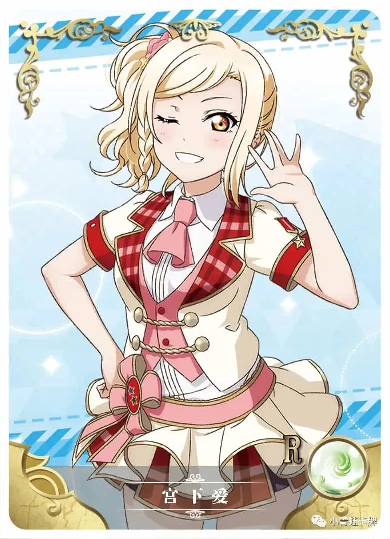 Ai Miyashita — R #122, NS-02