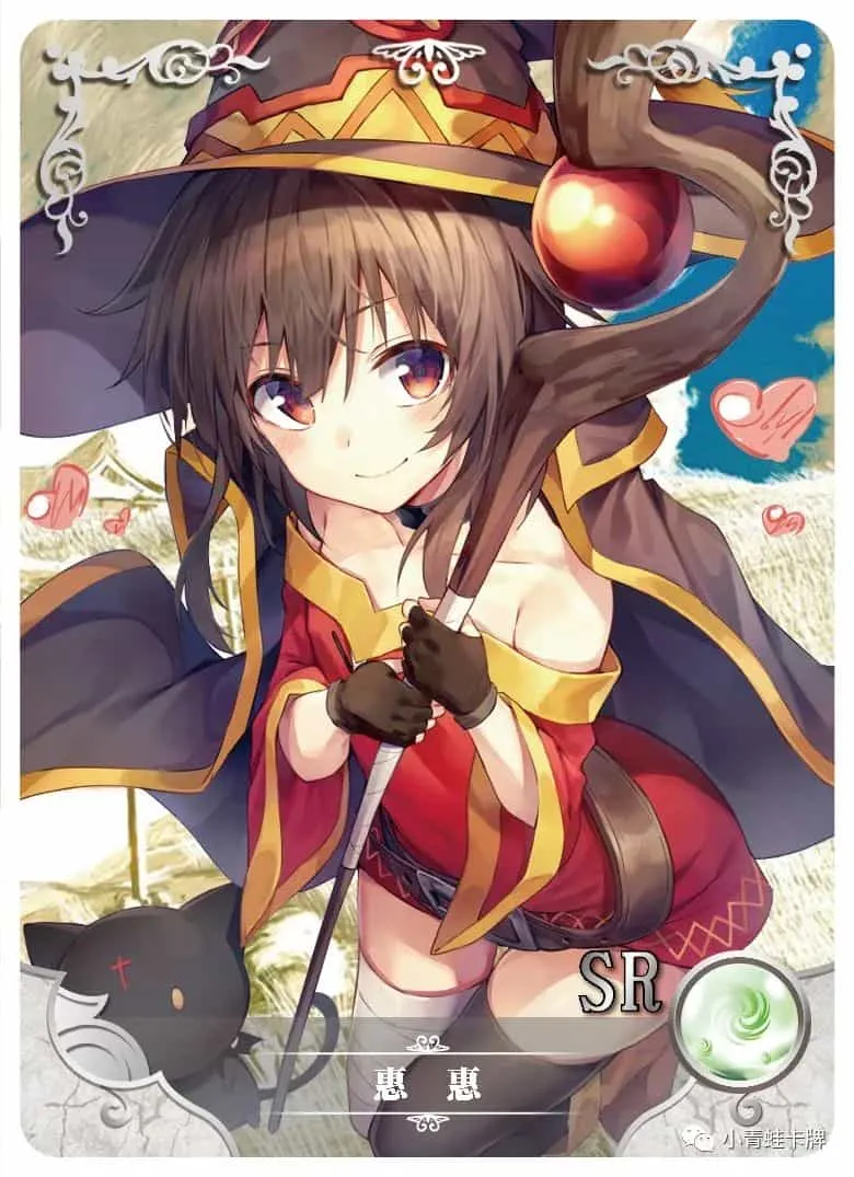 Megumin — SR #026, NS-02