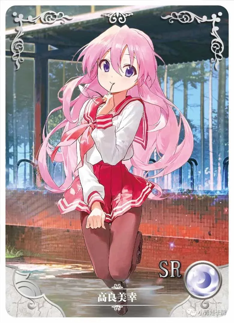 Miyuki Takara — SR #052, NS-02
