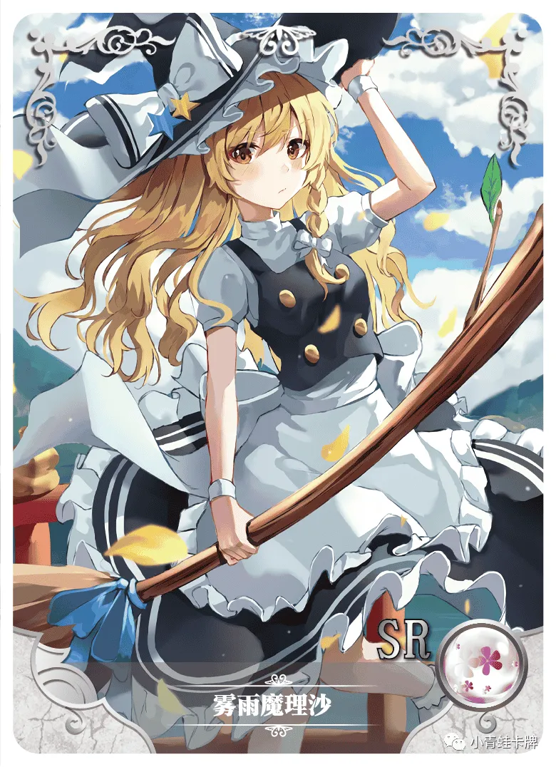 Marisa Kirisame — SR #047, NS-03
