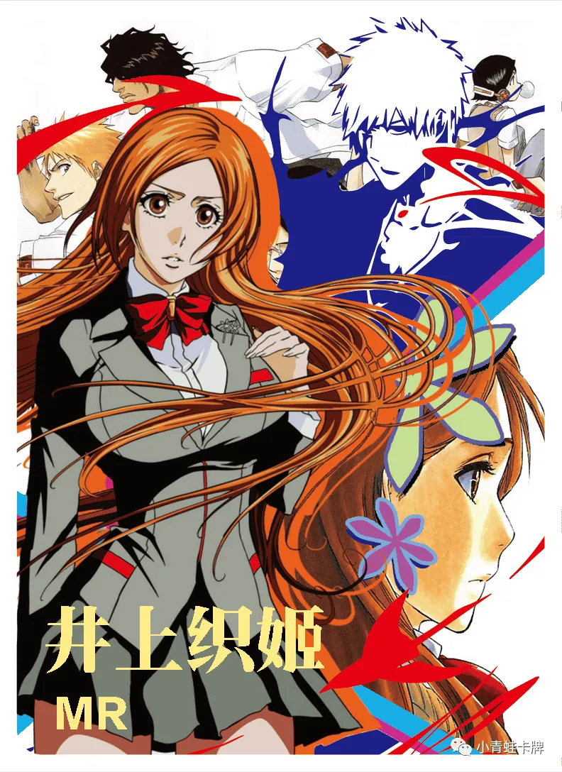 Orihime Inoue — MR #017, NS-05-M01