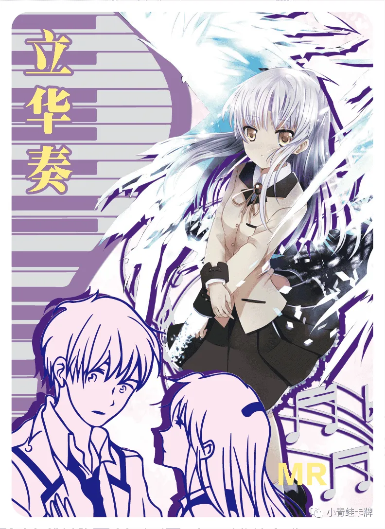 Kanade Tachibana — MR #019, NS-05-M01
