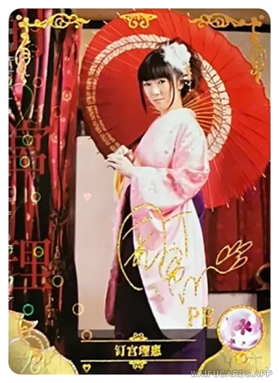Rie Kugimiya — PR #004, NS-05-M01