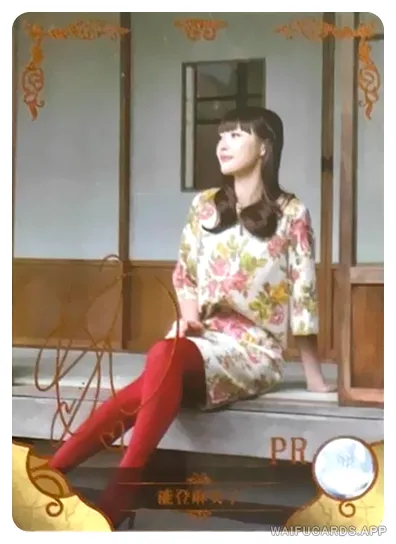 Mamiko Noto — PR #010, NS-05-M01