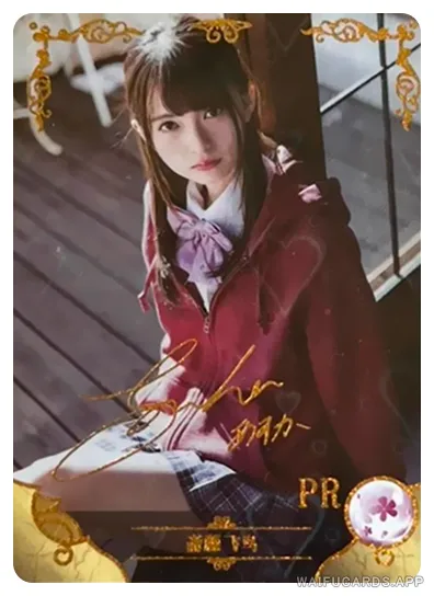 Asuka Saito — PR #031, NS-05-M01