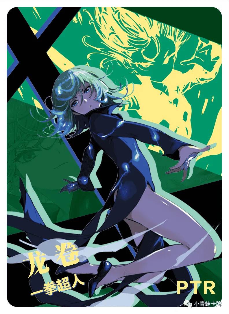 Tatsumaki — PTR #035, NS-05-M01