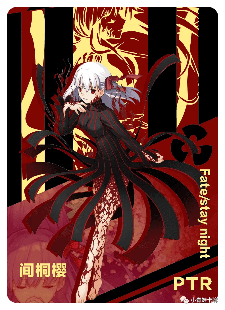 Sakura Matou — PTR #054, NS-05-M01