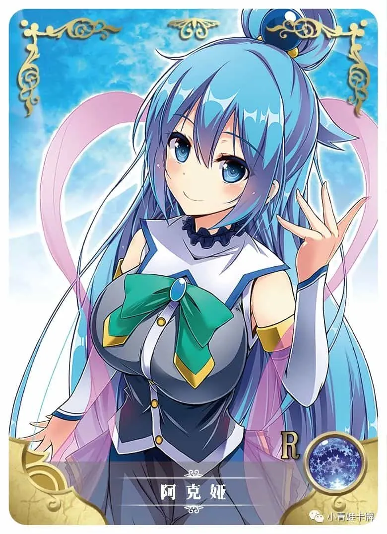 Aqua — R #137, NS-05-M01