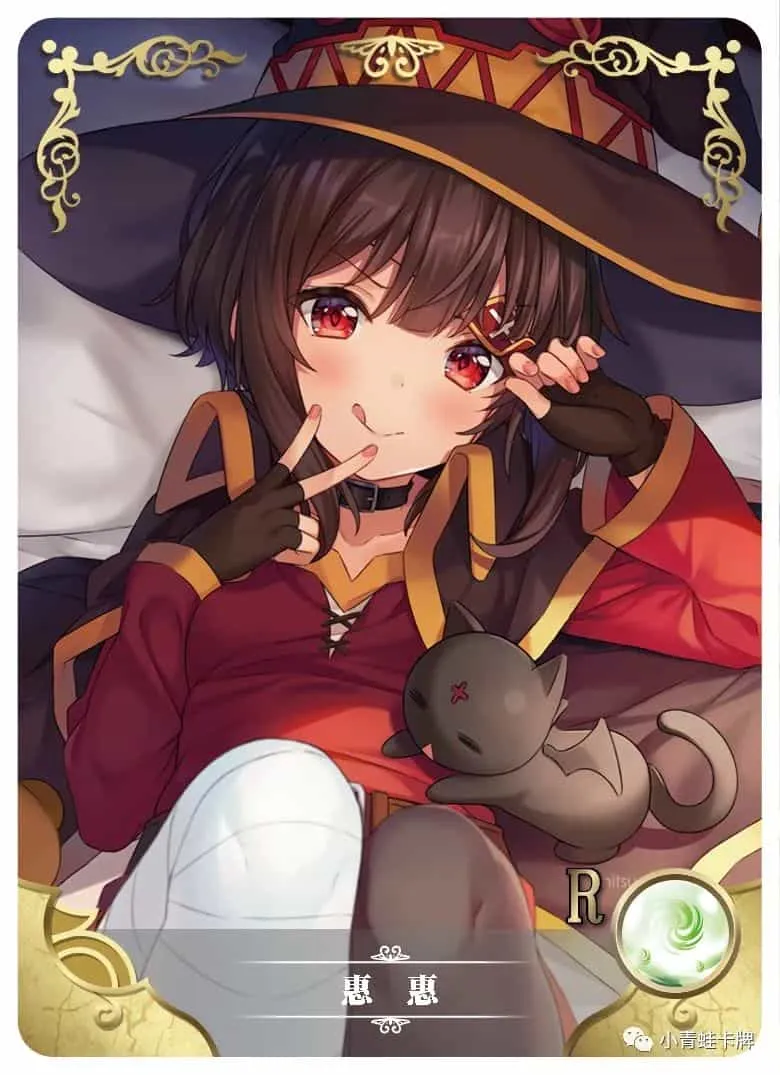 Megumin — R #138, NS-05-M01