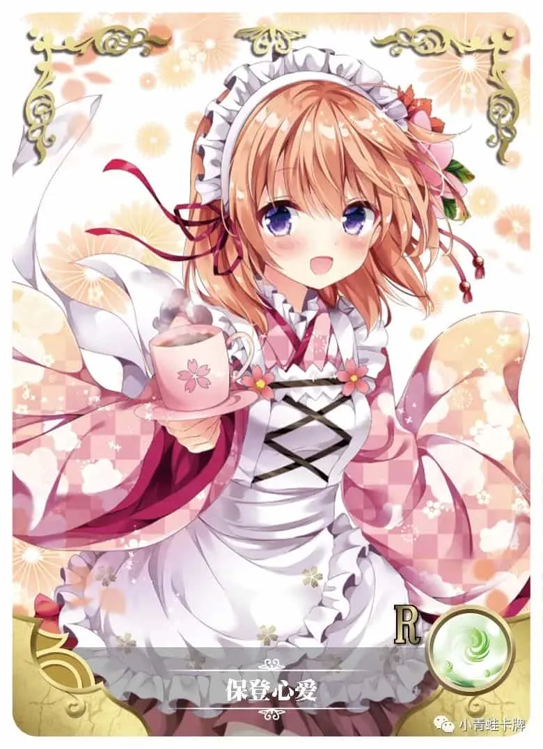 Cocoa Hoto — R #144, NS-05-M01