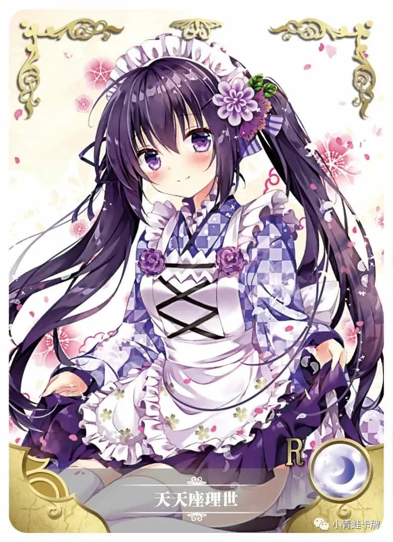 Rize Tedeza — R #145, NS-05-M01