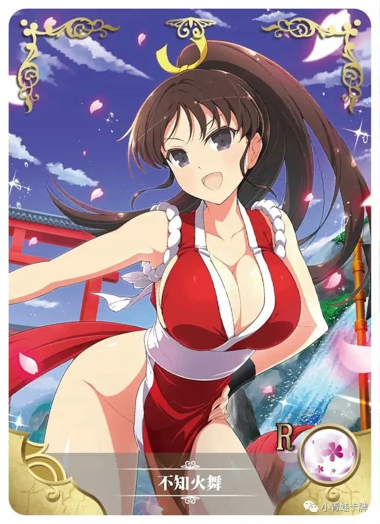 Mai Shiranui — R #147, NS-05-M01
