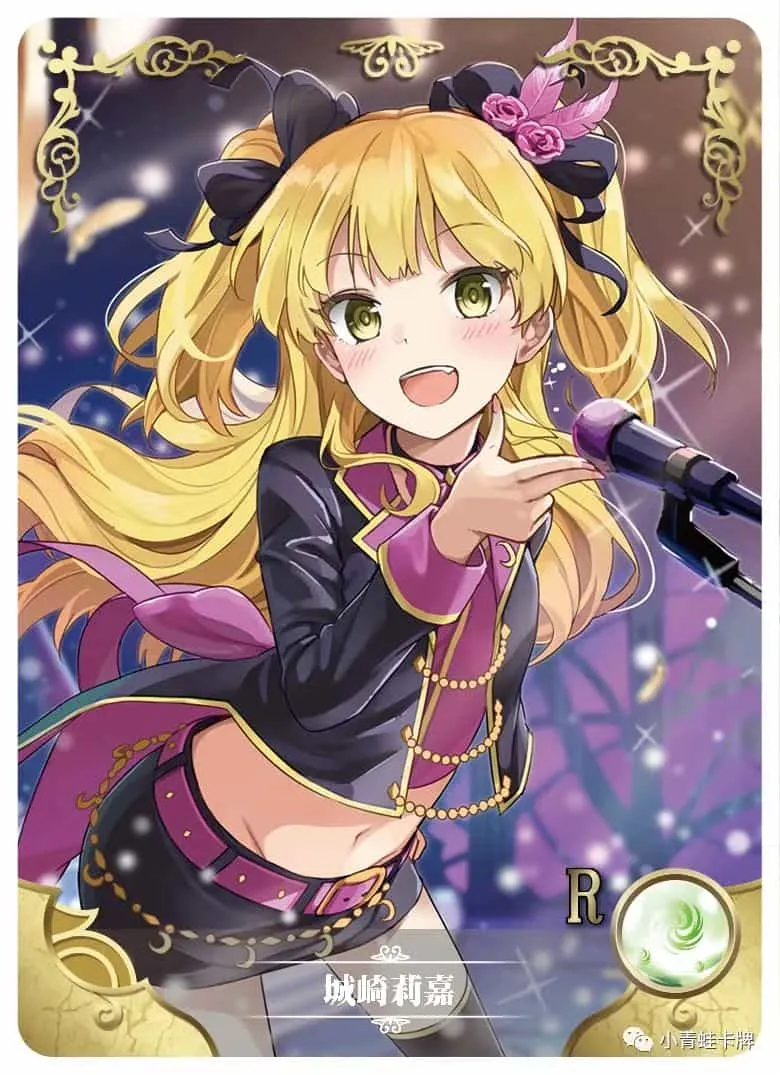 Rika Jougasaki — R #151, NS-05-M01