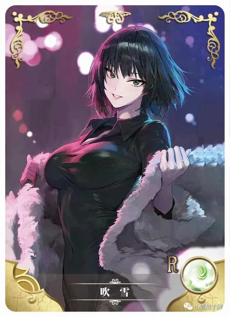 Fubuki — R #153, NS-05-M01
