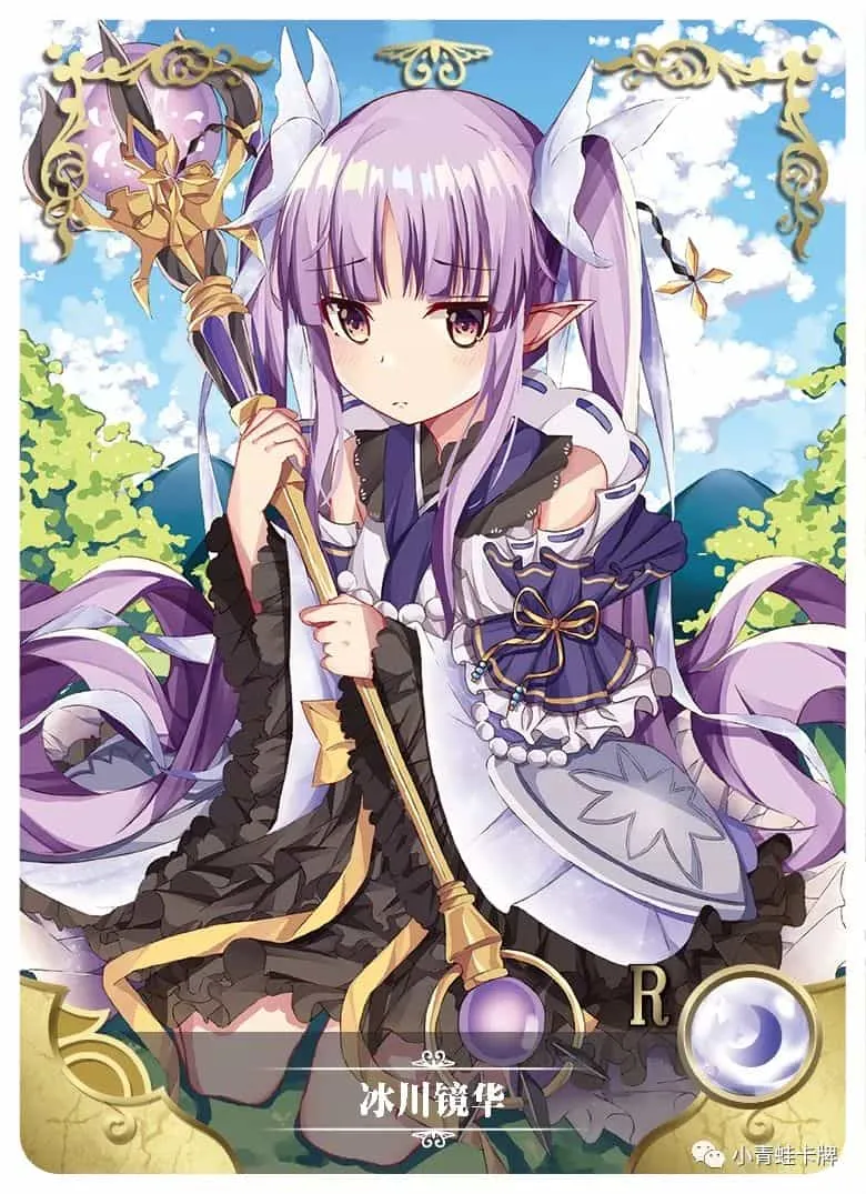 Kyouka Hikawa — R #163, NS-05-M01