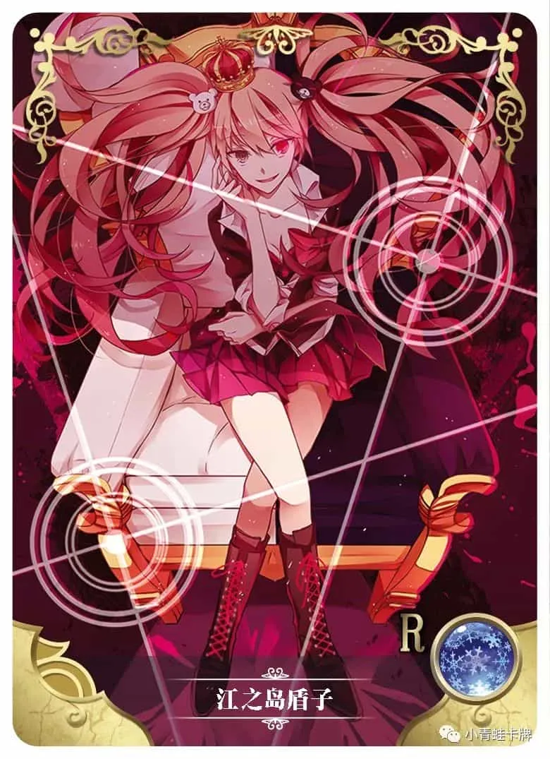 Junko Enoshima — R #167, NS-05-M01