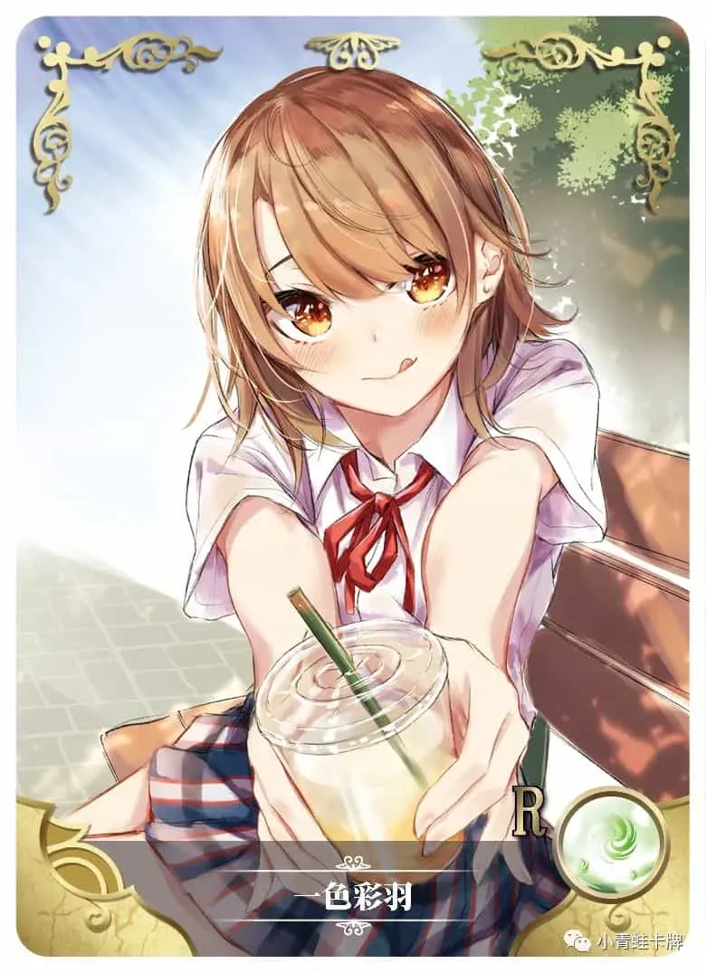 Iroha Isshiki — R #171, NS-05-M01