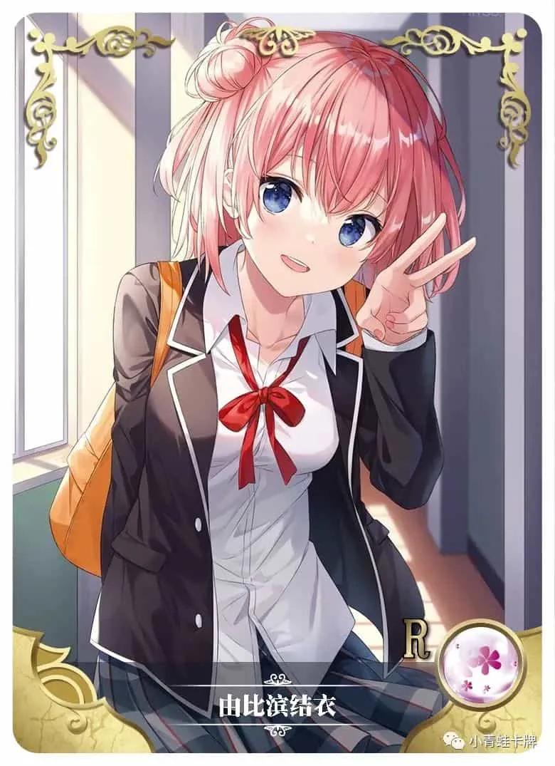 Yui Yuigahama — R #172, NS-05-M01