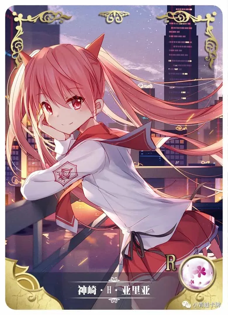 Aria H Kanzaki — R #191, NS-05-M01