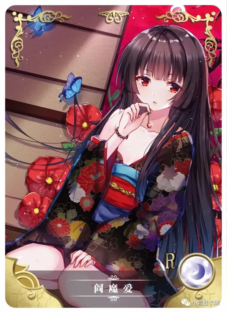 Ai Enma — R #192, NS-05-M01
