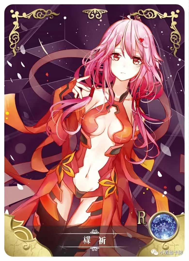 Inori Yuzuriha — R #193, NS-05-M01